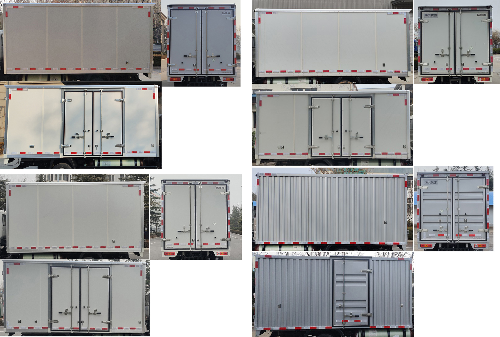 福田牌BJ5042XXY9JC6-07廂式運(yùn)輸車公告圖片