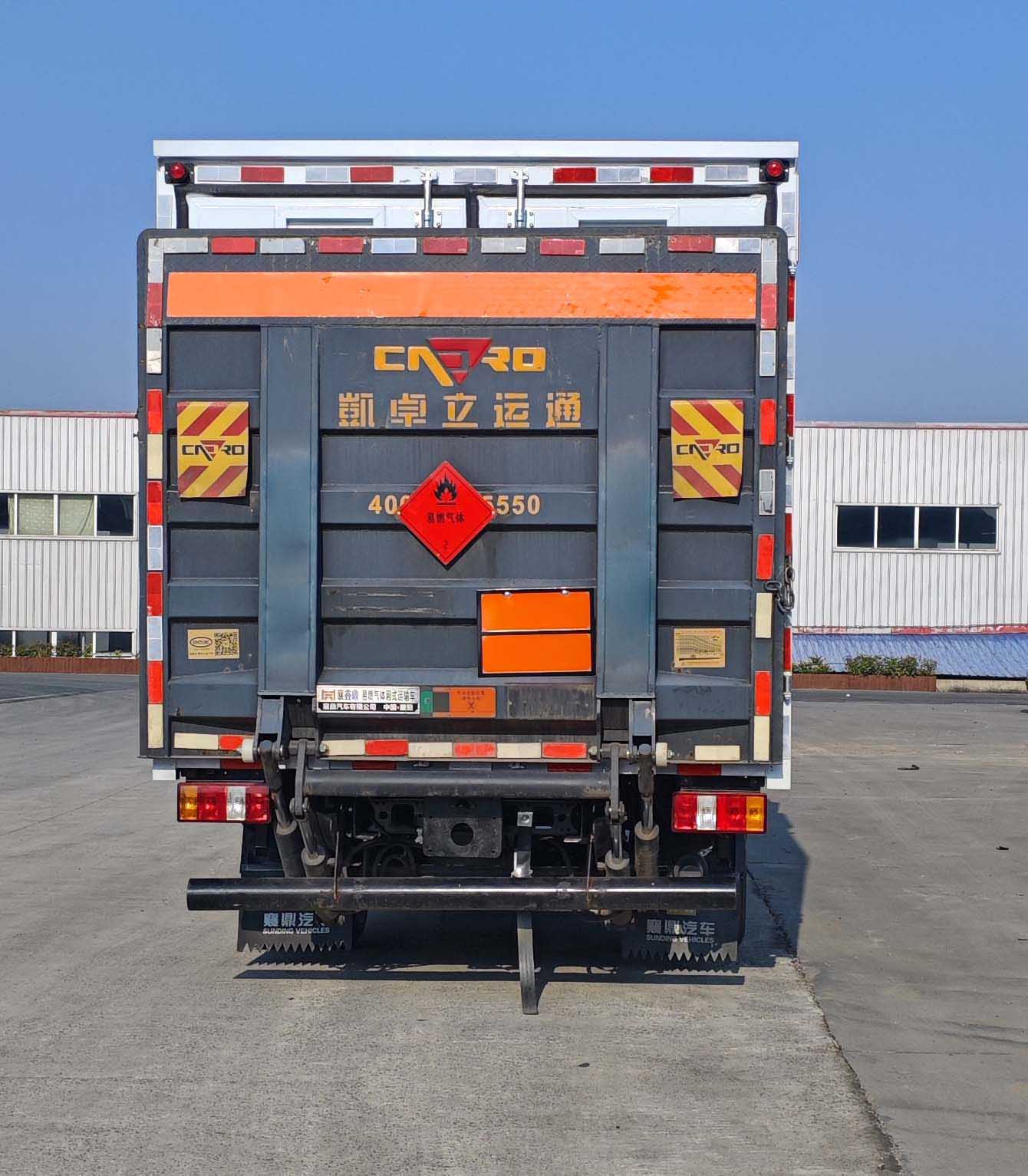 襄鑫鼎牌XDV5044XRQJ6易燃氣體廂式運輸車公告圖片