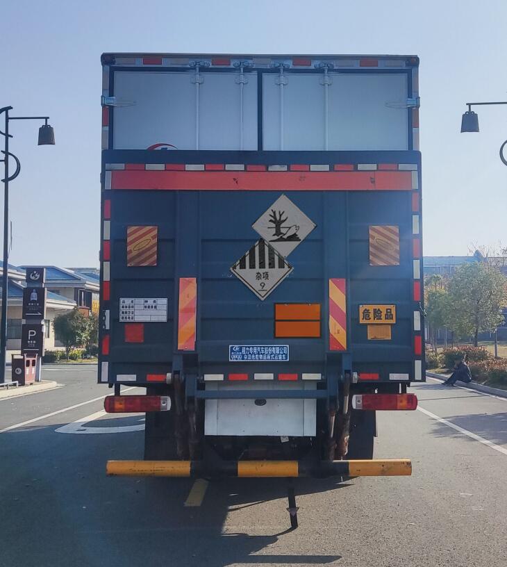程力威牌CLW5262XZWCDP雜項危險物品廂式運(yùn)輸車公告圖片