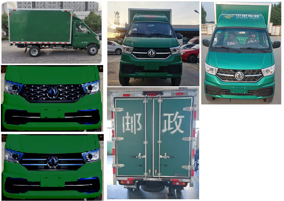 東風(fēng)牌EQ5031XYZ60Q6AC郵政車公告圖片