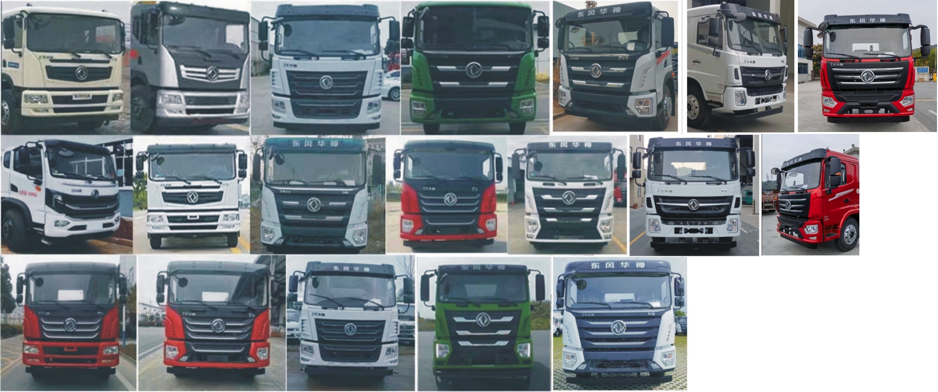 元年牌XSH5160ZBSE6擺臂式垃圾車公告圖片