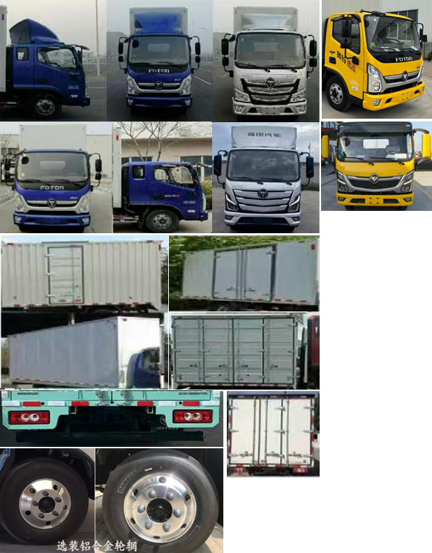 春洪牌CHP5045TWC-FT污水處理車公告圖片