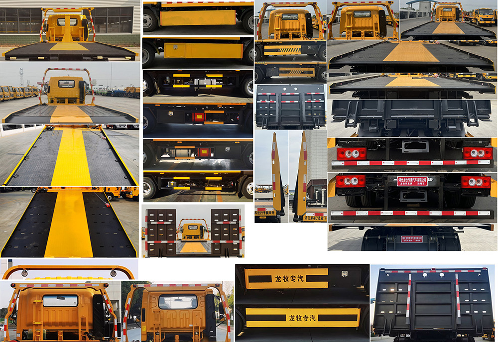 龍牧雙星牌LMX5042TQZBJ6清障車(chē)公告圖片