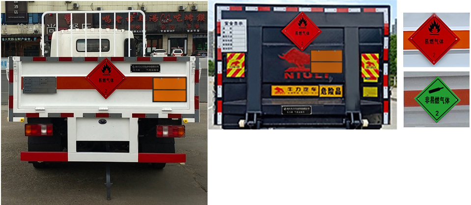 專力牌ZLC5040TQPZ6氣瓶運(yùn)輸車公告圖片