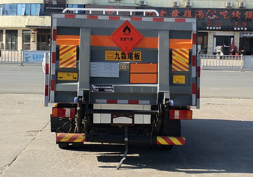 專力牌ZLC5040TQPZ6氣瓶運(yùn)輸車公告圖片