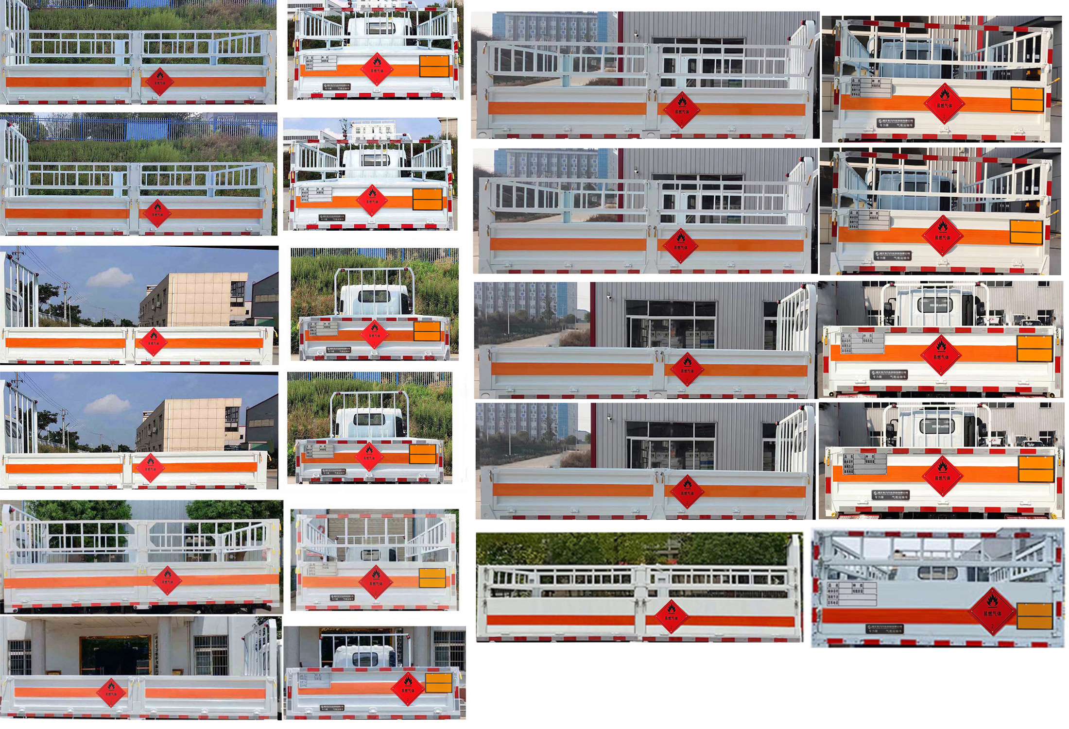 專力牌ZLC5040TQPZ6氣瓶運(yùn)輸車公告圖片