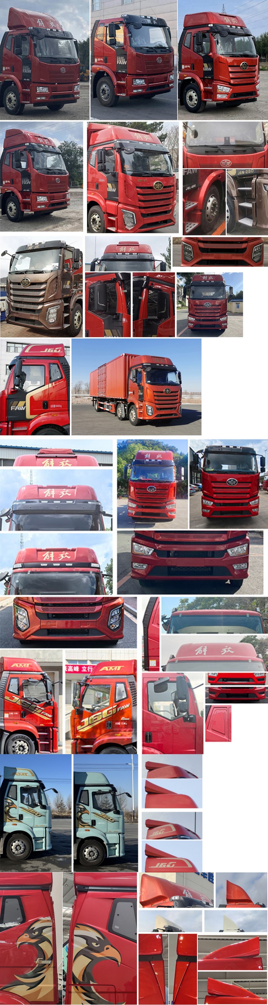 解放牌CA5250ZKXP62K1L5T3E6車(chē)廂可卸式汽車(chē)公告圖片