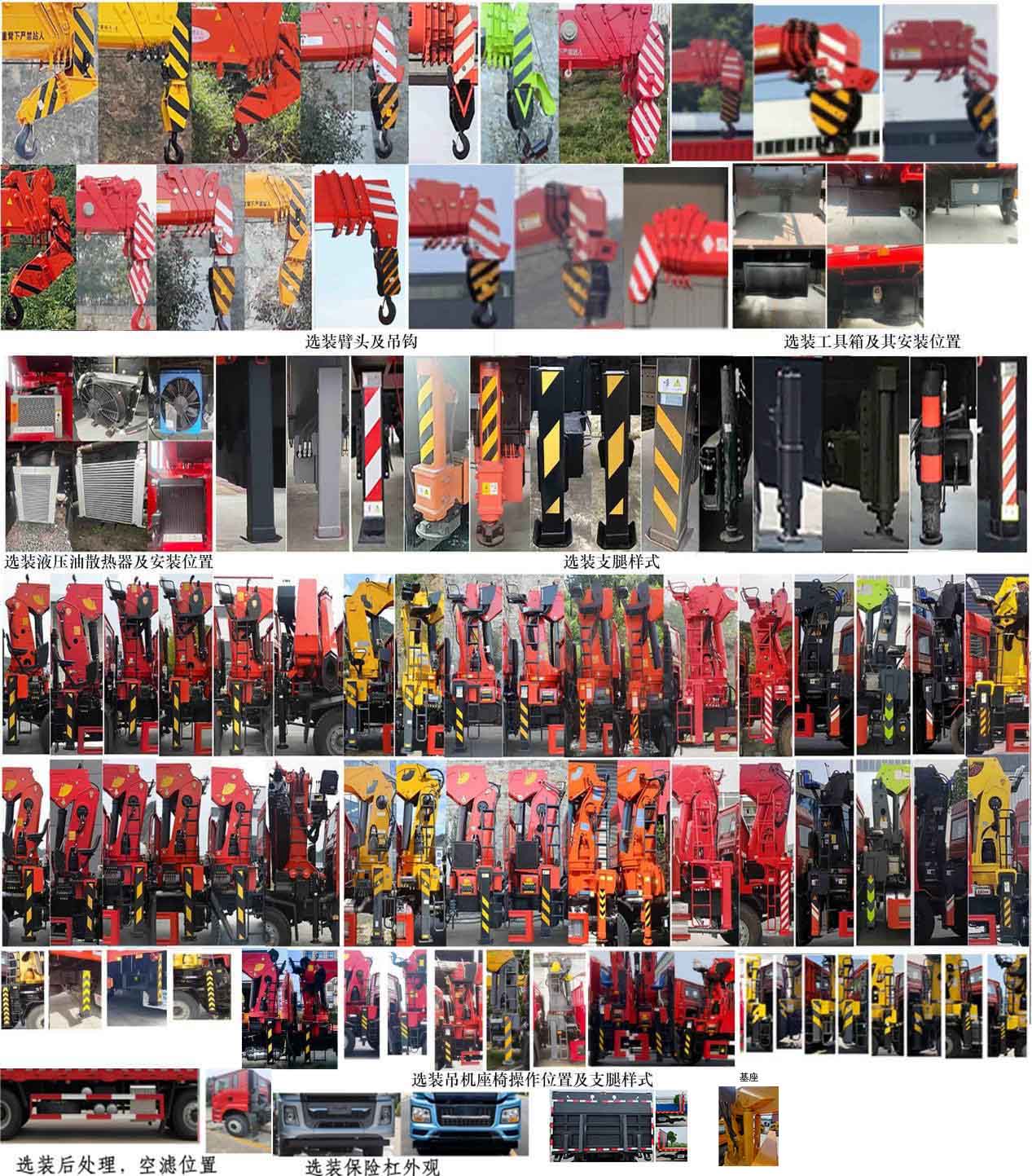 神百重工牌ABC5258TQZSX6清障車公告圖片