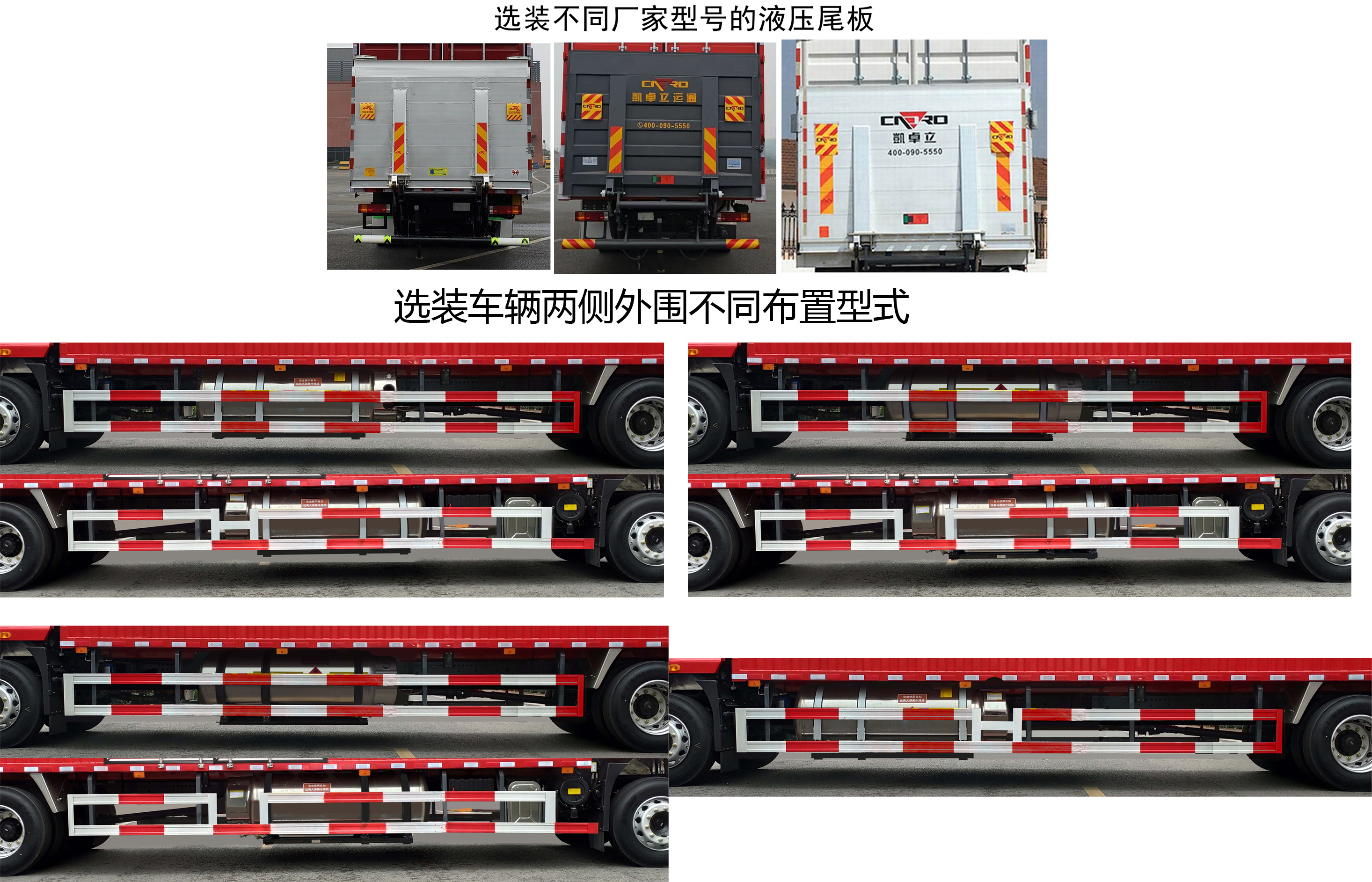 陜汽牌SX5186XXYMPN721廂式運(yùn)輸車公告圖片