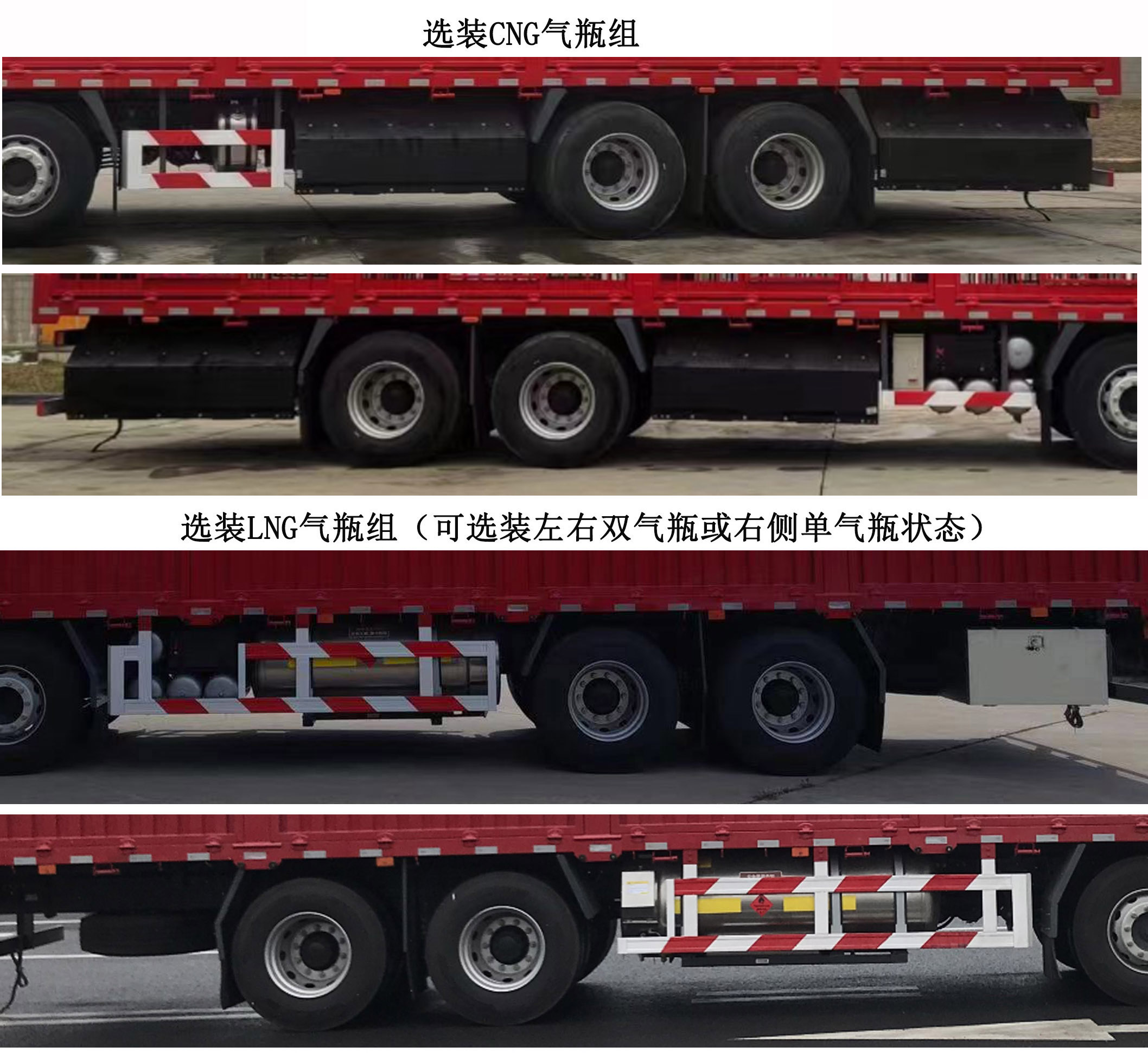 陜汽牌SX5319CCQXD456T-S畜禽運輸車公告圖片