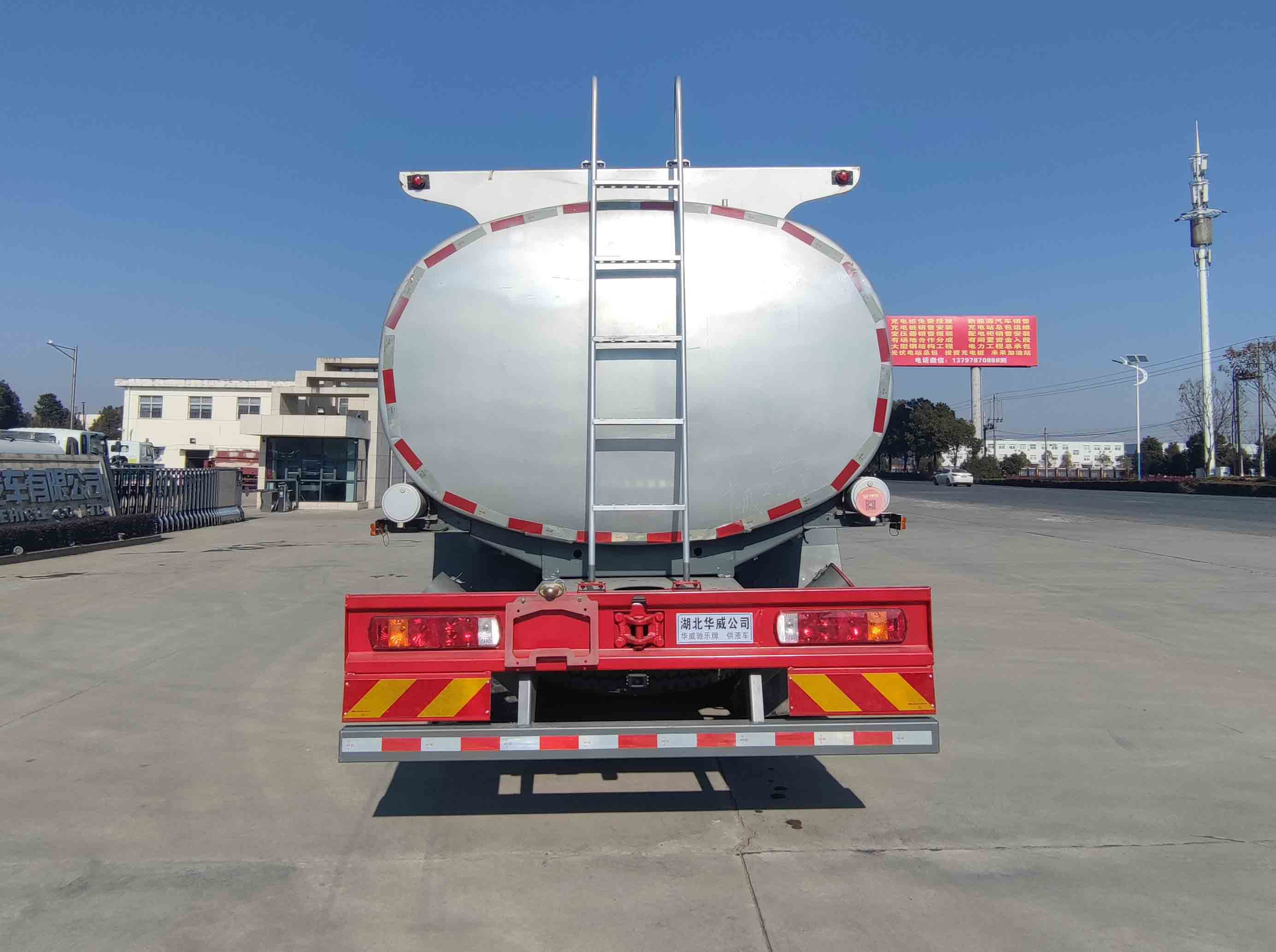 華威馳樂牌SGZ5317TGYZZ6T5供液車公告圖片