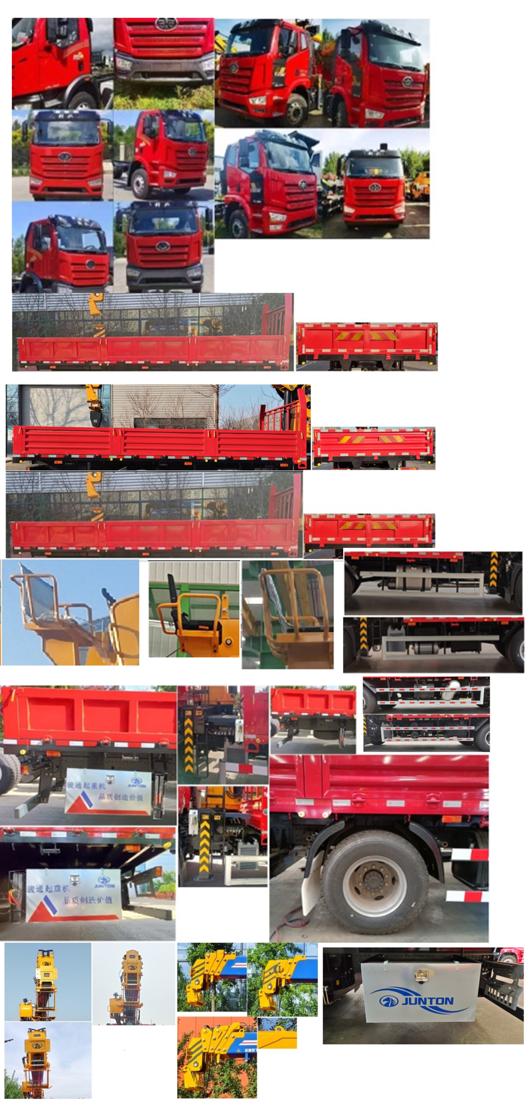 駿通牌JF5181JSQCA08隨車起重運輸車公告圖片