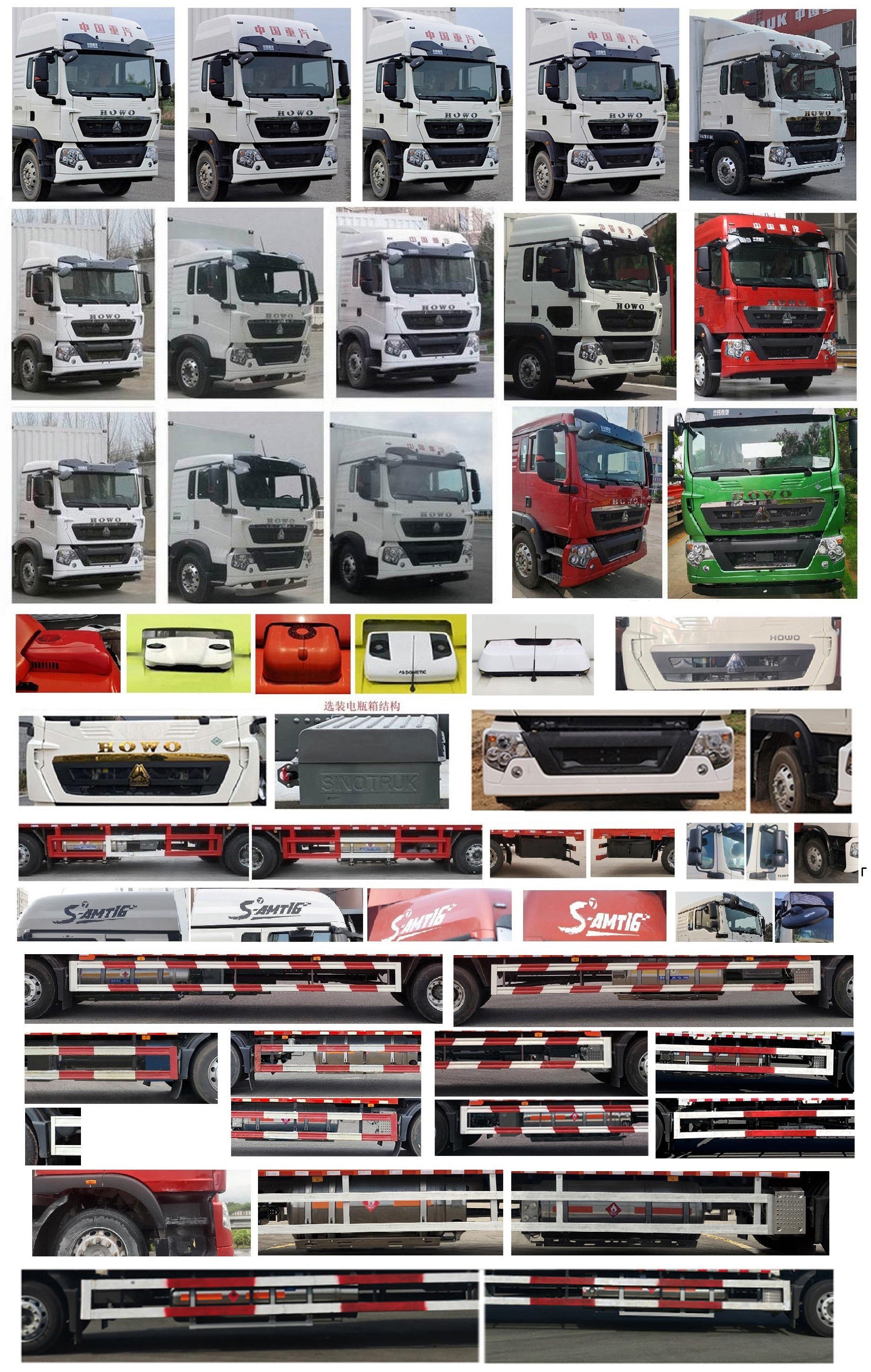 豪沃牌ZZ5187XYKN711GF1L翼開啟廂式車公告圖片