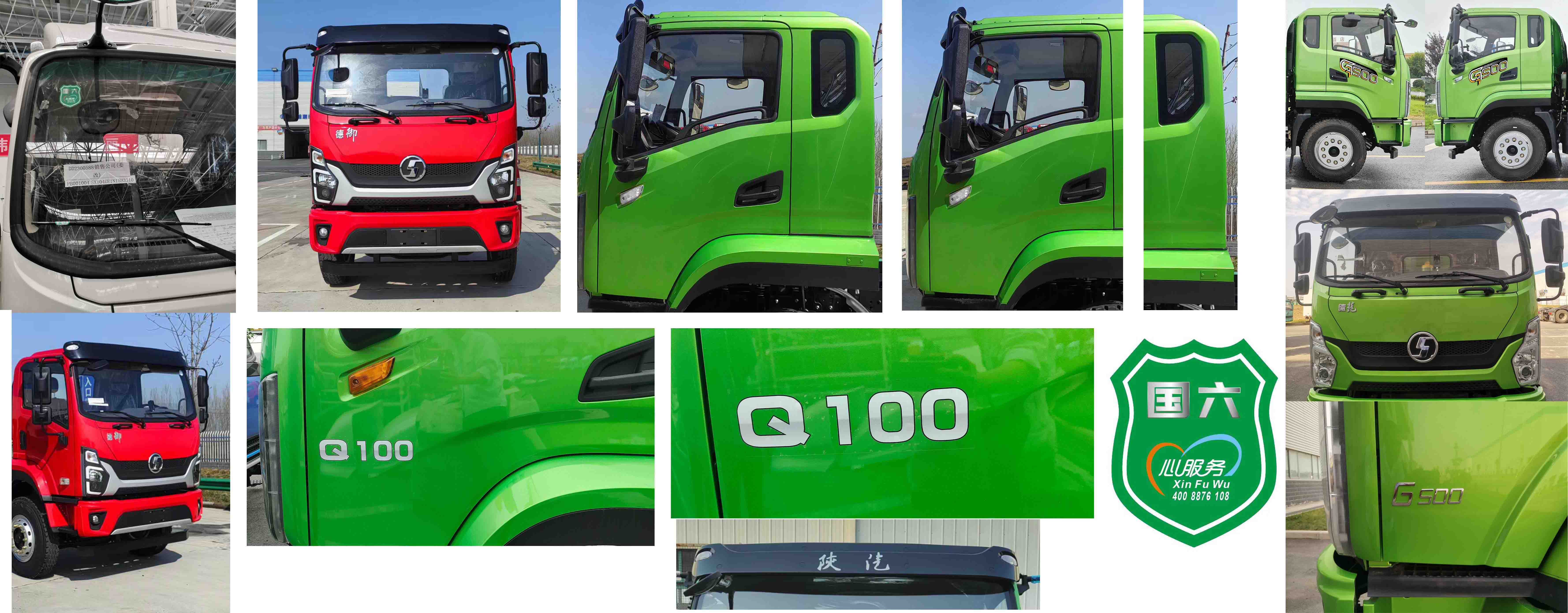 凱力風(fēng)牌KLF5161GPSS6綠化噴灑車公告圖片