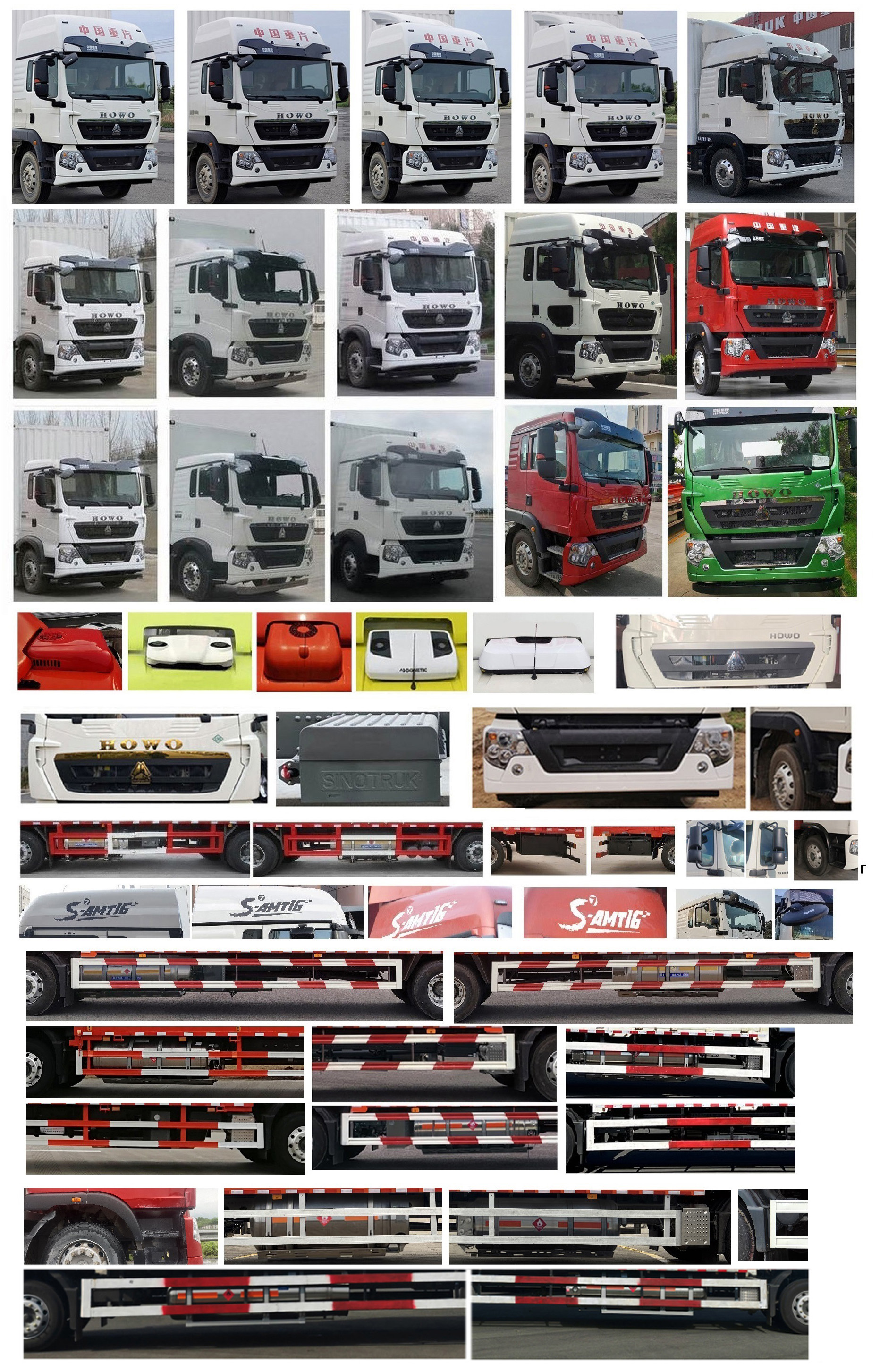 豪沃牌ZZ5187XXYN711GF1L-1廂式運(yùn)輸車公告圖片