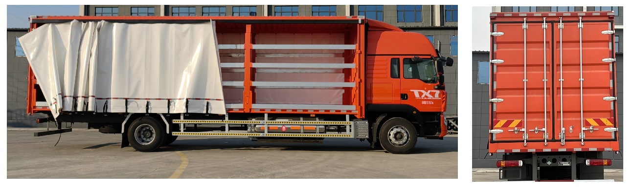 豪沃牌ZZ5187XXYN711GF1L-1廂式運(yùn)輸車公告圖片