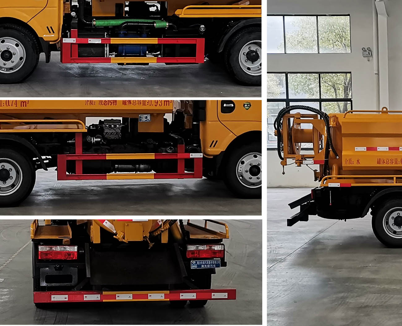 程力威牌CLW5043GQWAHA清洗吸污車公告圖片