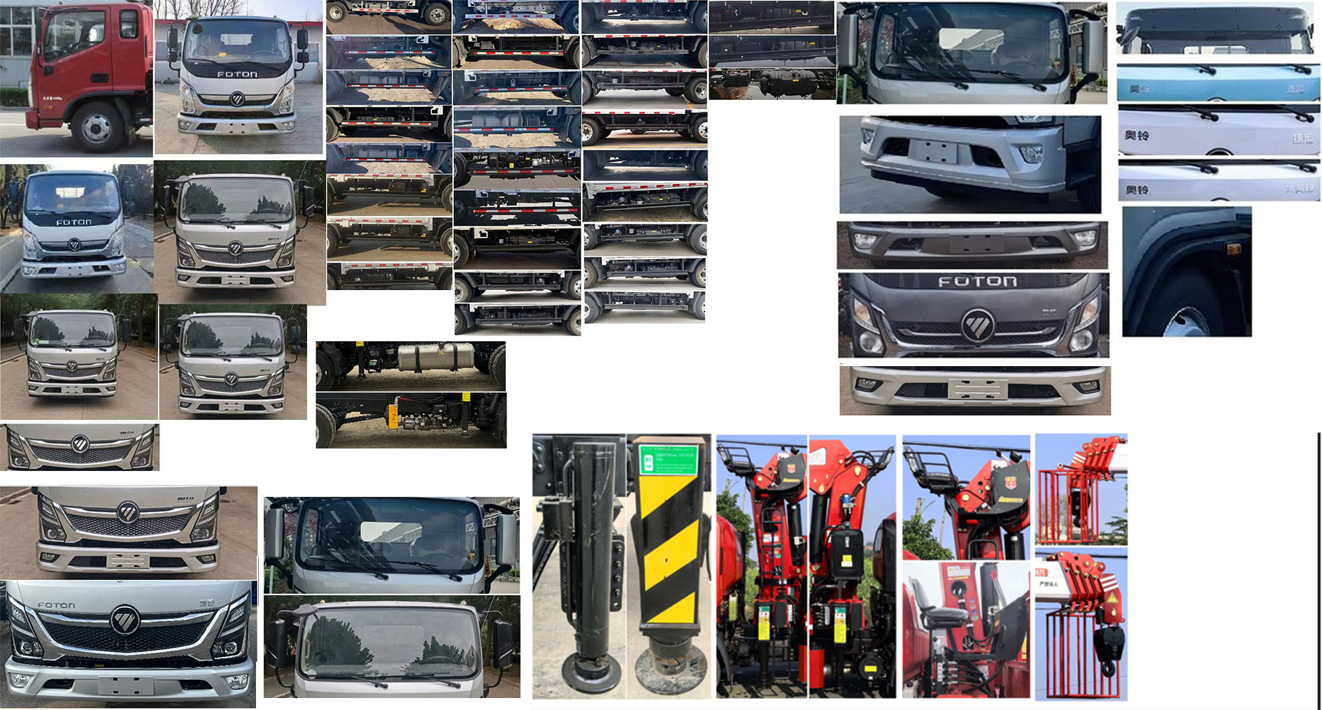 神百重工牌ABC5047XJXBJ6抽油機檢修車公告圖片