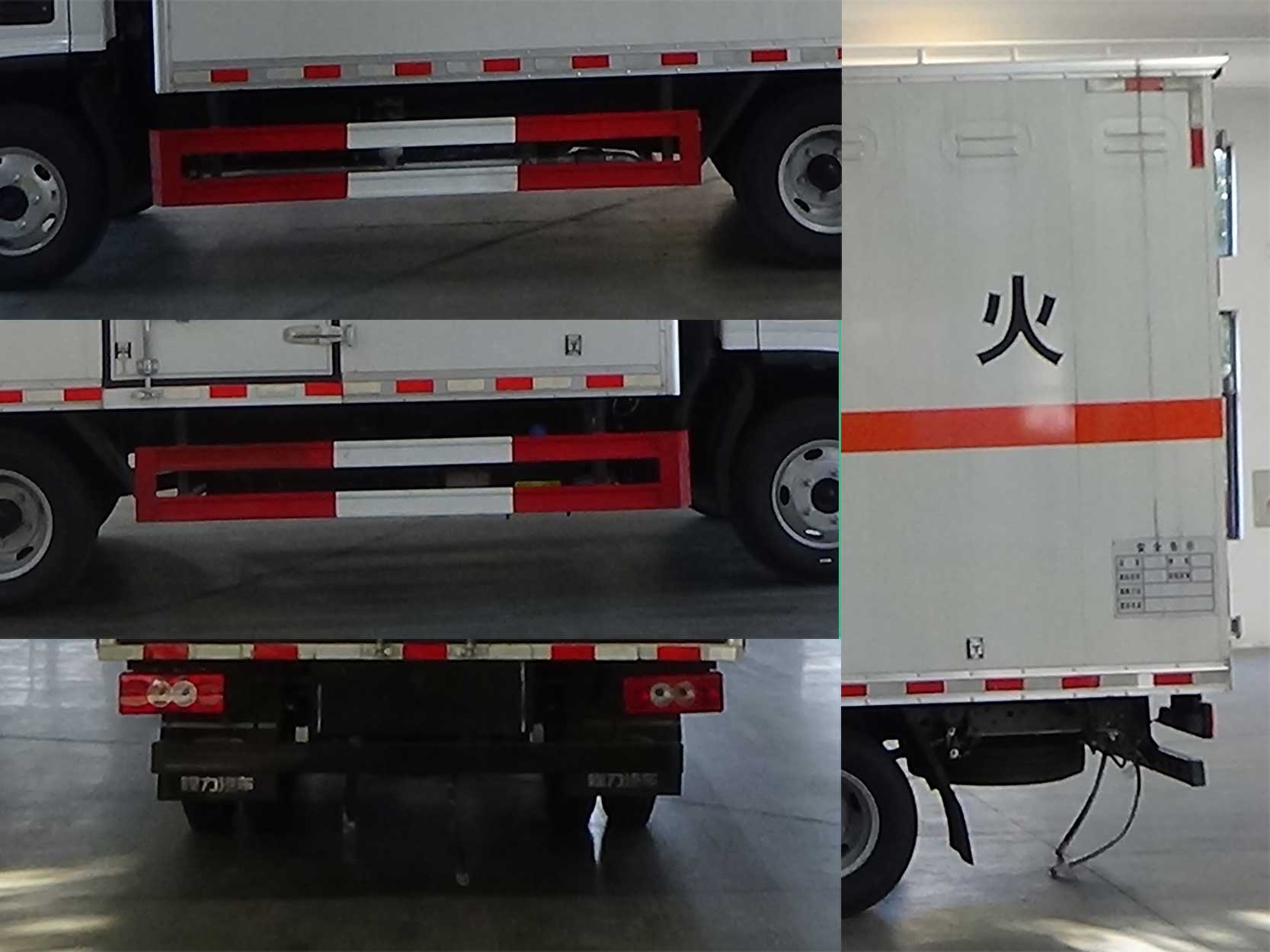 程力牌CL5048XRY6BXW易燃液體廂式運(yùn)輸車公告圖片