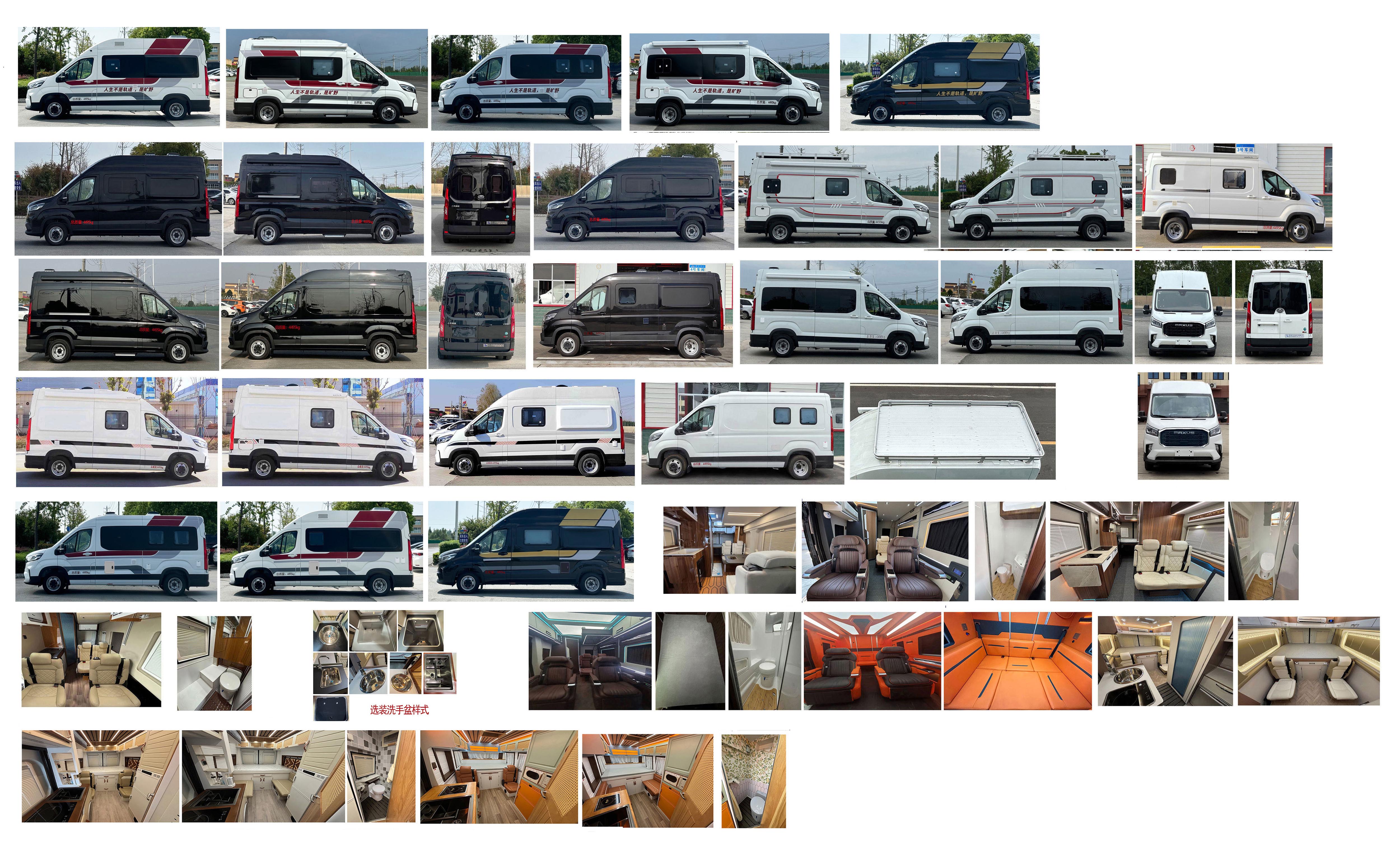 威爾特芬牌WTF5040XLJS6旅居車公告圖片