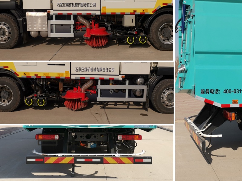 石煤牌SMJ5184TXSZBEV純電動洗掃車公告圖片