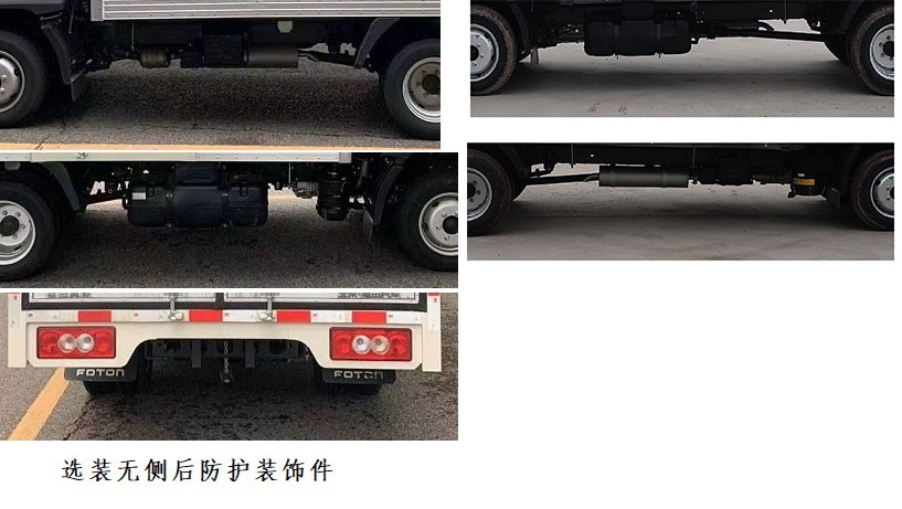 福田牌BJ5031XYK4JV4-AA1翼開啟廂式車公告圖片