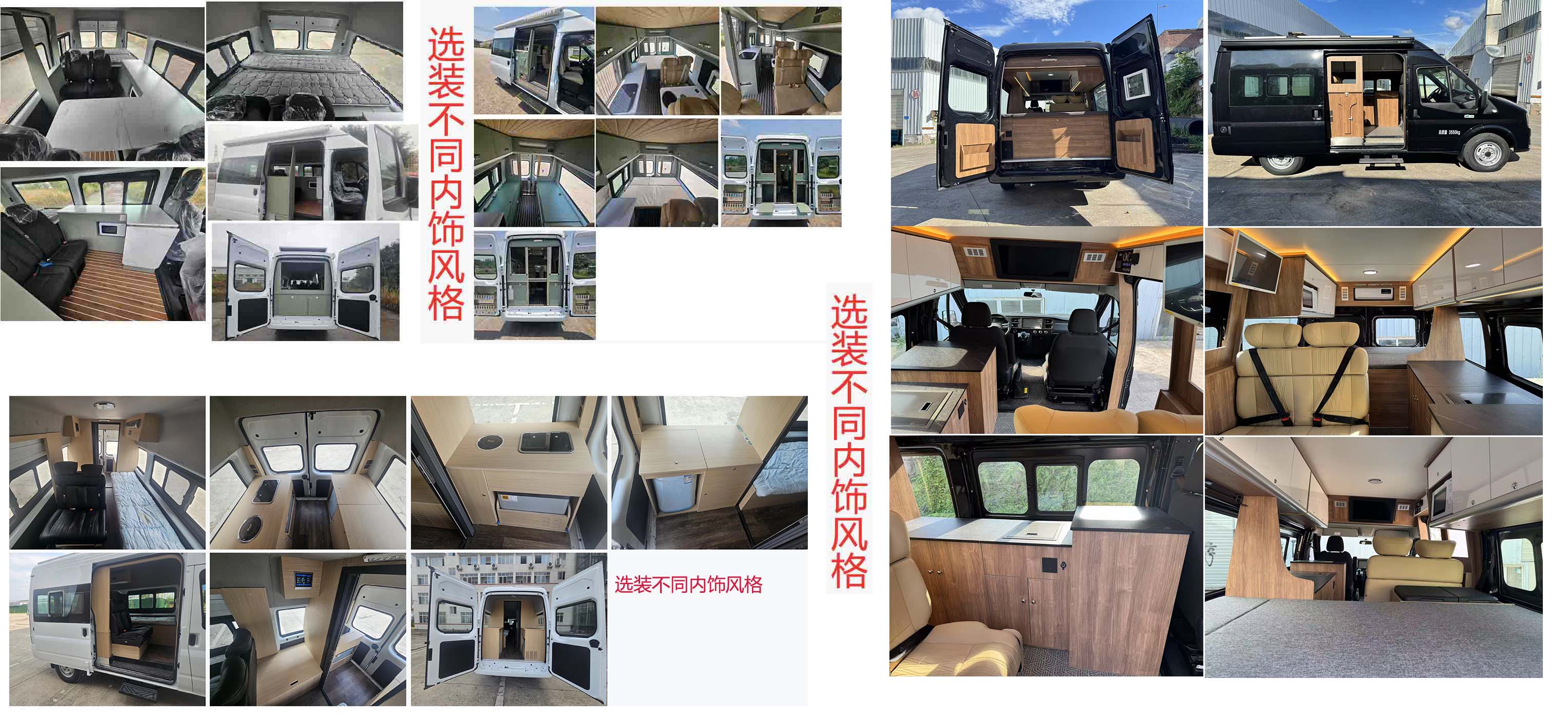 東嘉加樂牌DJV5042TSY宿營車公告圖片