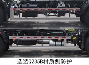 中聯(lián)牌ZBH5180ZXXSXY6車廂可卸式垃圾車公告圖片