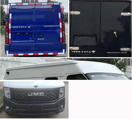 華東牌CSZ5042XYC-AM運(yùn)鈔車公告圖片