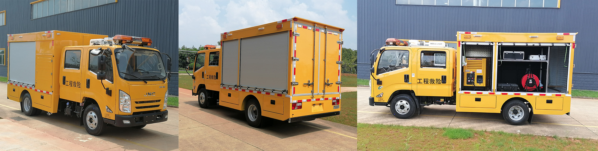 江改牌JX5043XXHM26救險(xiǎn)車公告圖片