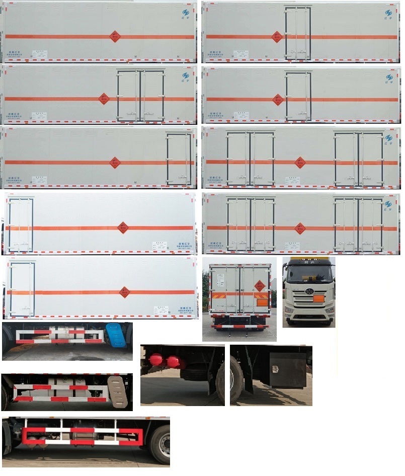 紅宇牌HYZ5182XQYCA爆破器材運(yùn)輸車(chē)公告圖片