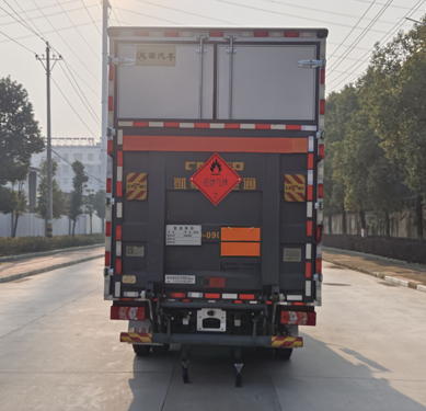 百捷牌QYY5045XRQHFC6易燃?xì)怏w廂式運(yùn)輸車(chē)公告圖片