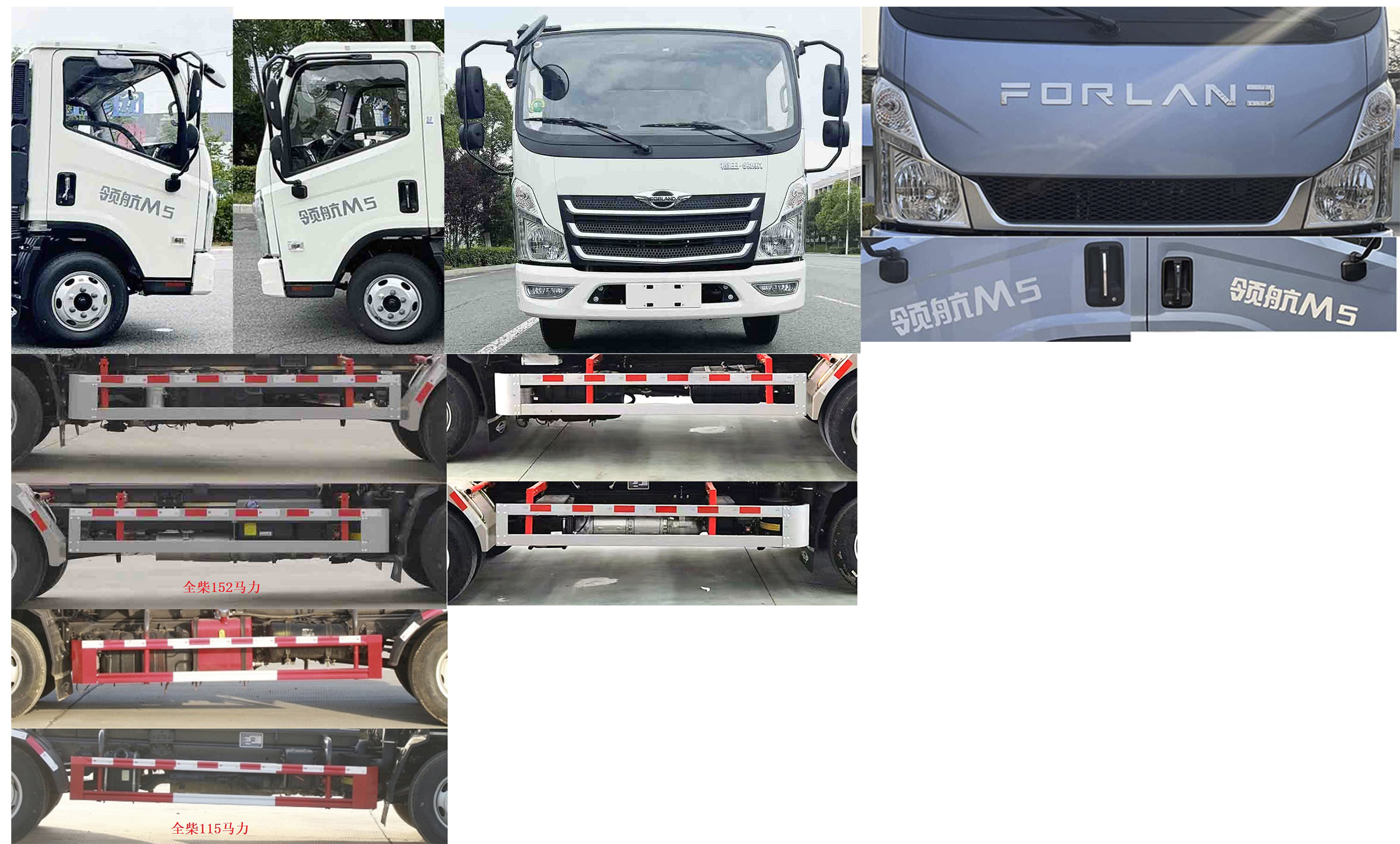 凱力風(fēng)牌KLF5070ZXXB6車(chē)廂可卸式垃圾車(chē)公告圖片