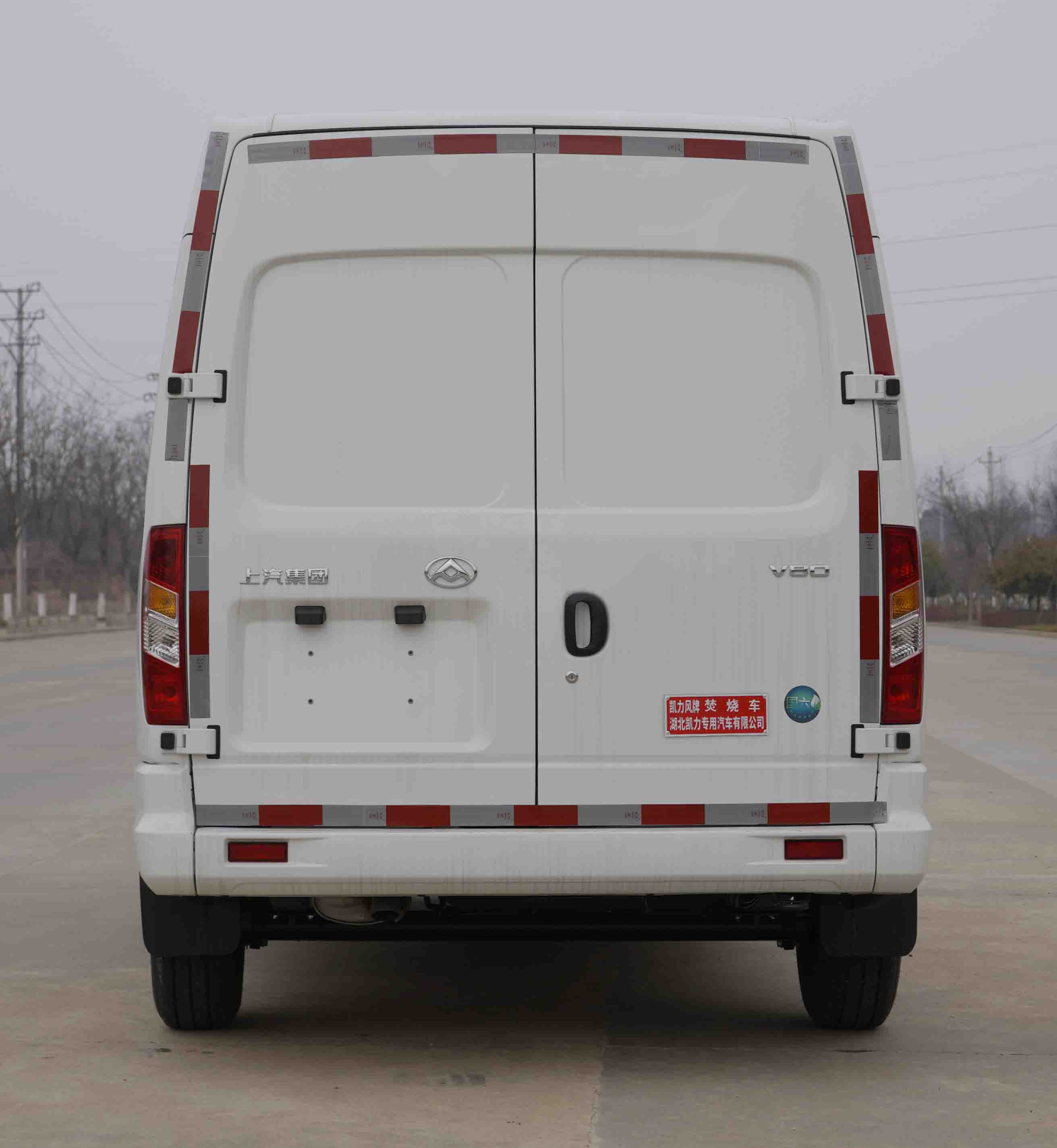 凱力風牌KLF5040XFHS6焚燒車公告圖片