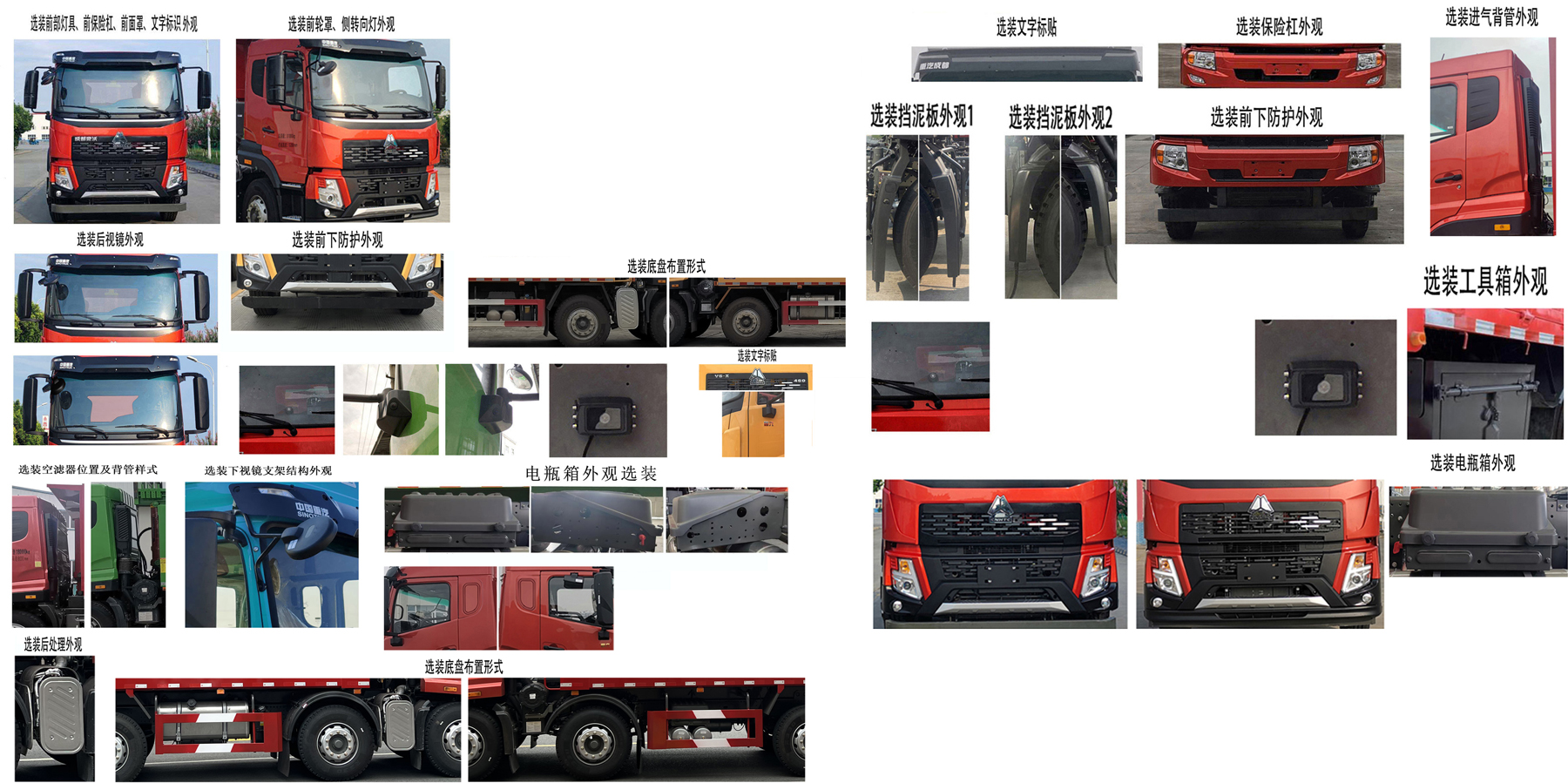 程力威牌CLW5184ZYSBHJ壓縮式垃圾車公告圖片