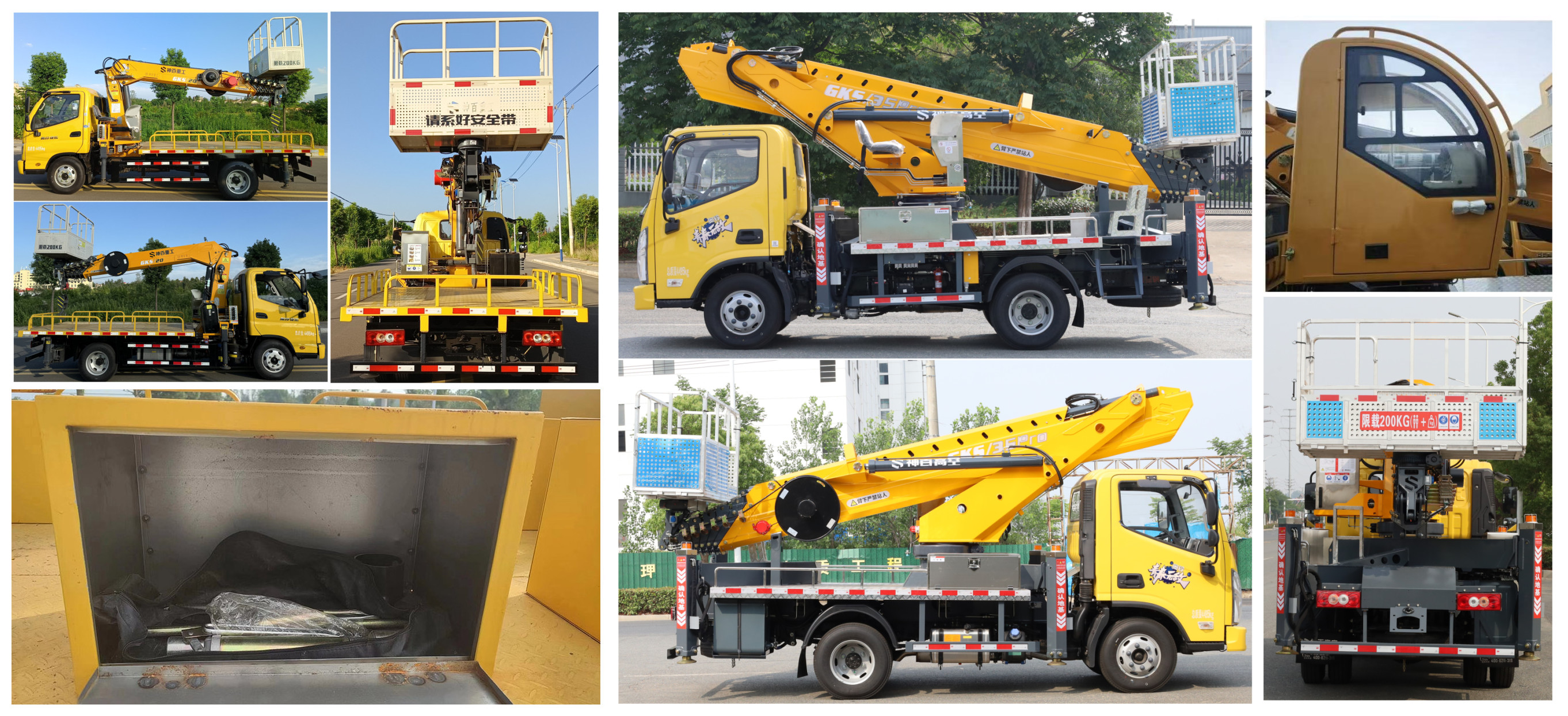 神百重工牌ABC5041JGKBJ6高空作業(yè)車(chē)公告圖片