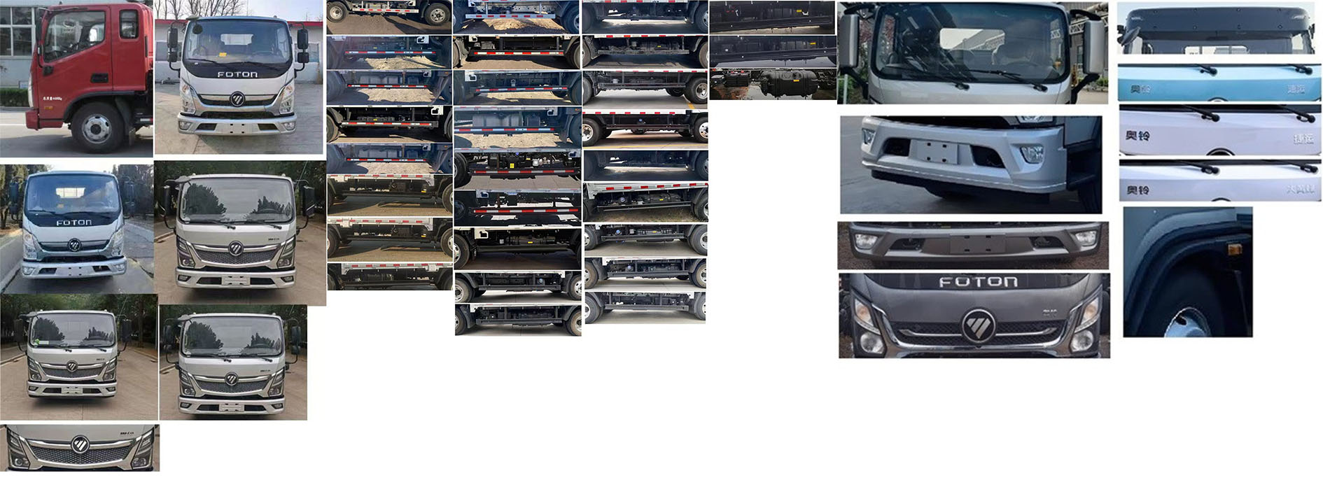 神百重工牌ABC5041JGKBJ6高空作業(yè)車(chē)公告圖片