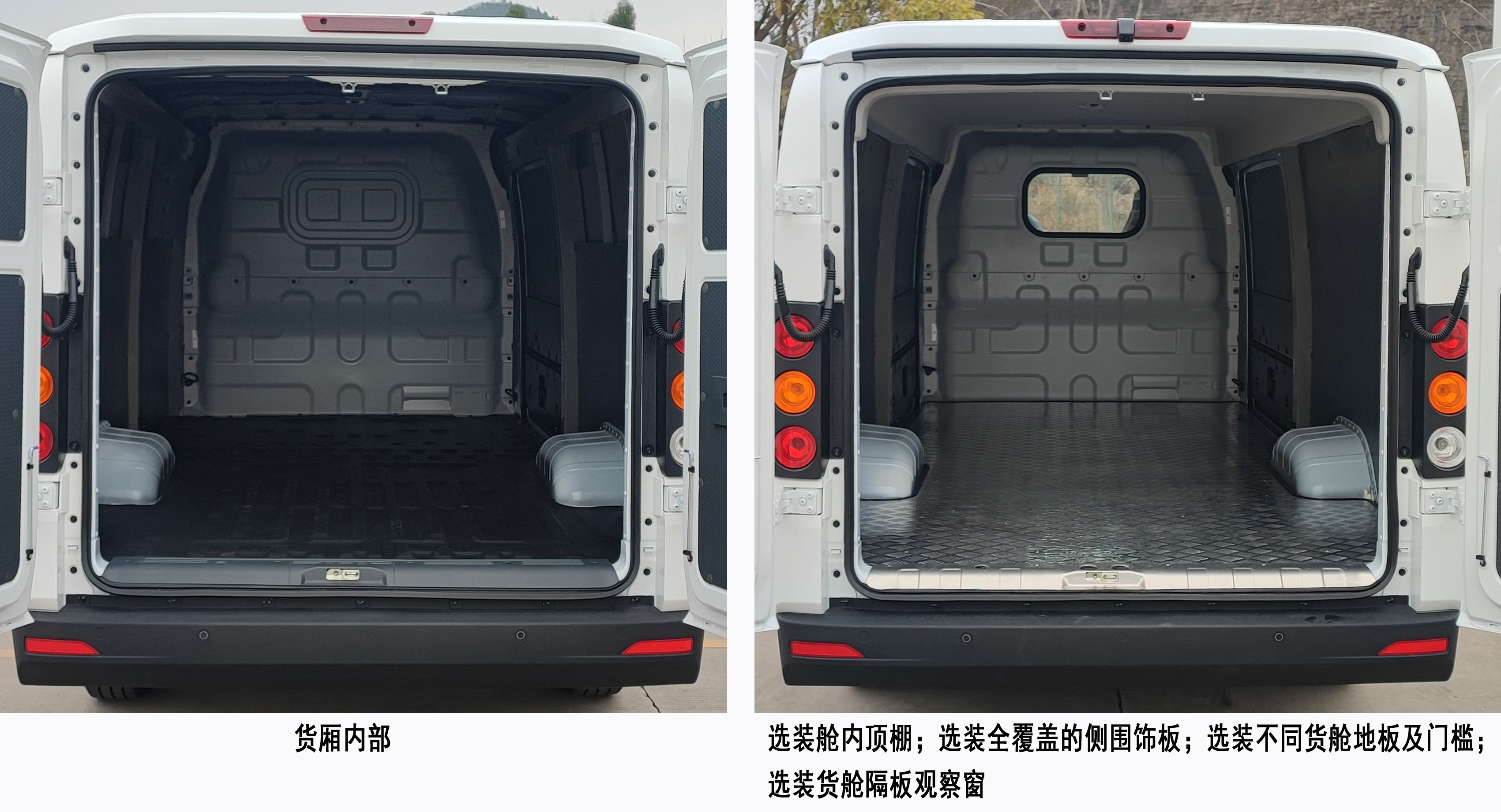 遠(yuǎn)程牌DNC5031XXYSEVGP9換電式純電動(dòng)廂式運(yùn)輸車(chē)公告圖片
