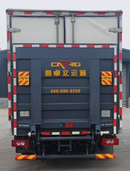 福田牌BJ5045XXYPHEV4插電式混合動(dòng)力廂式運(yùn)輸車公告圖片