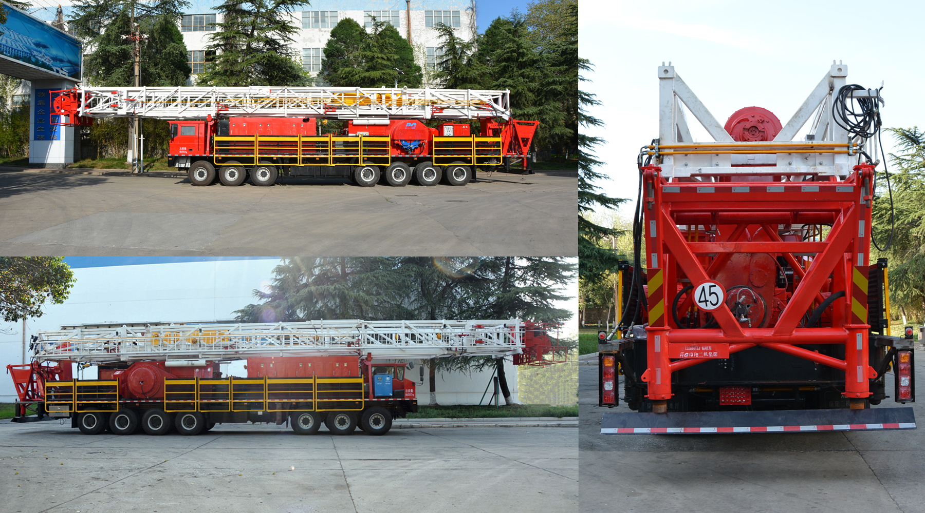 華石牌ES5860TZJ鉆機(jī)車公告圖片