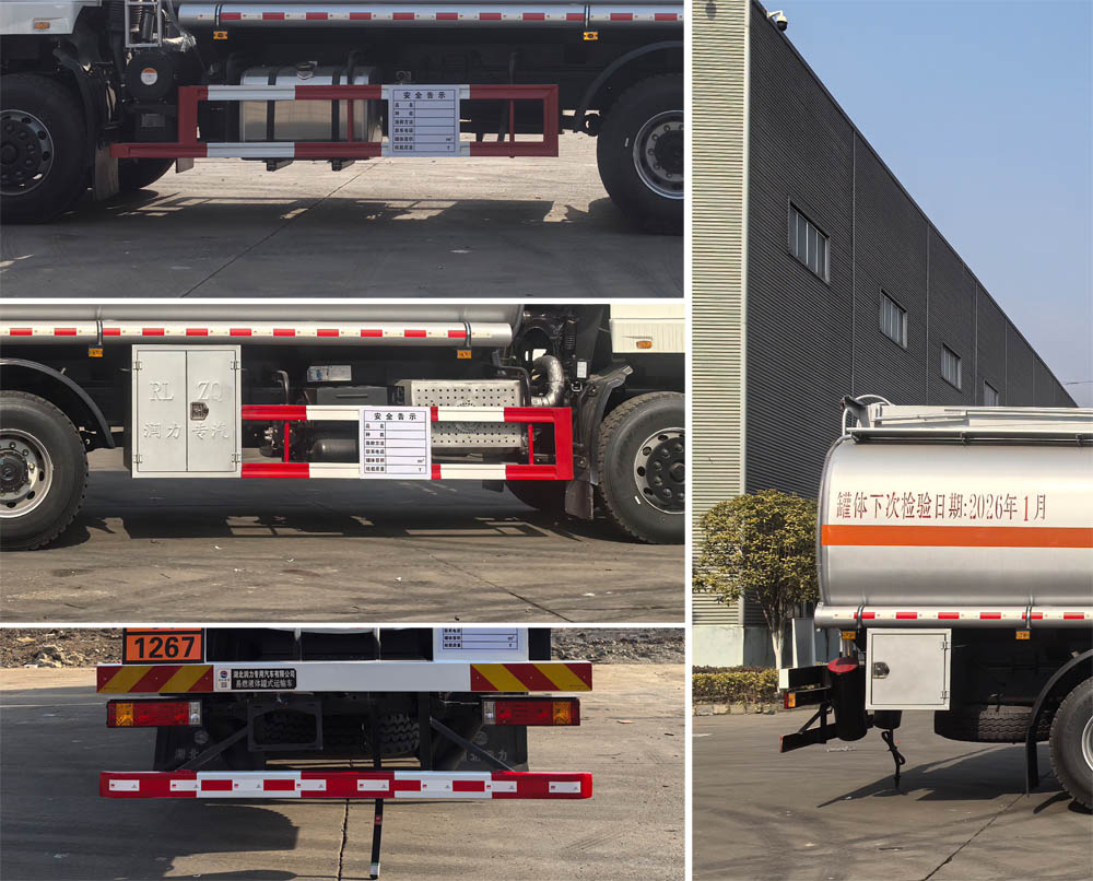 潤知星牌SCS5262GRYEQ6易燃液體罐式運輸車公告圖片