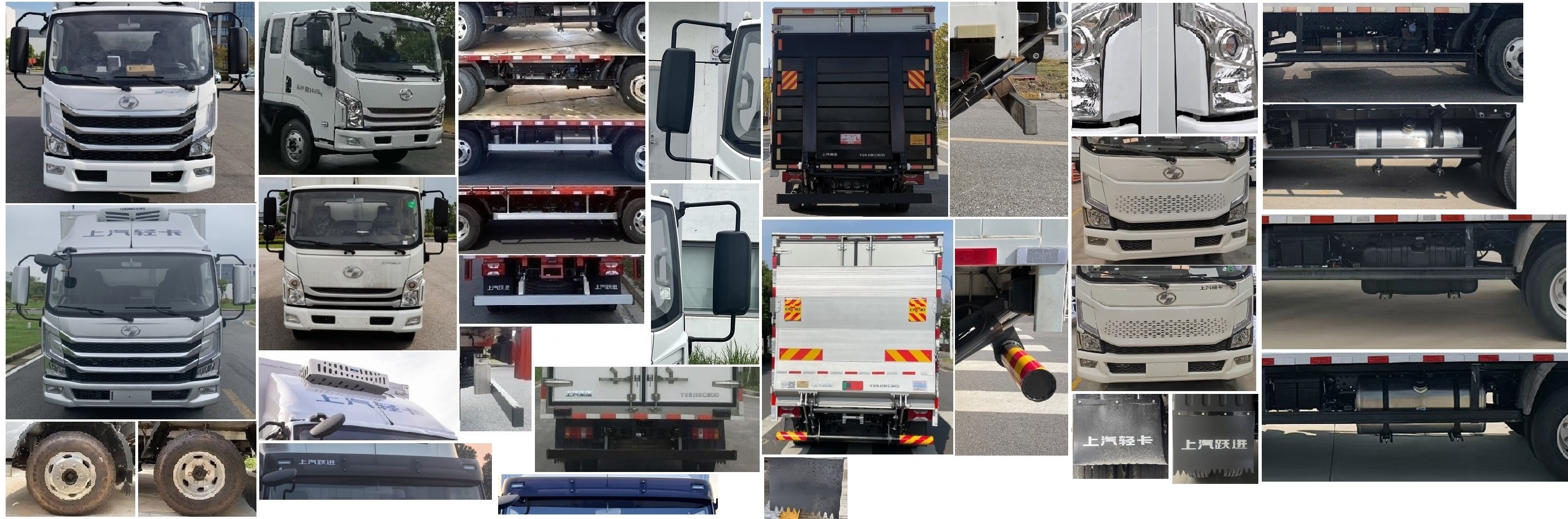 躍進牌SH5043XLCZFDDWZ1冷藏車公告圖片