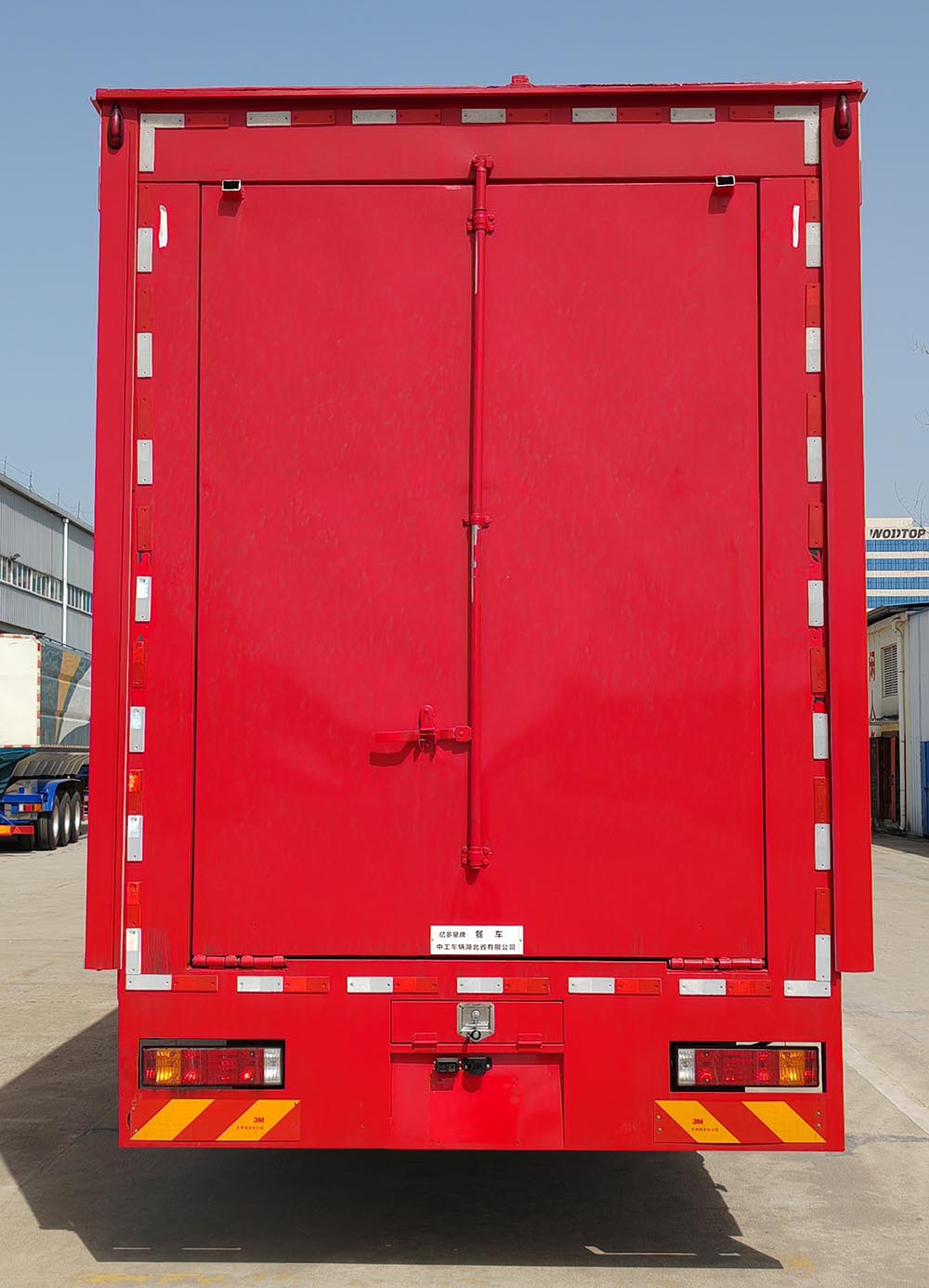 億多星牌WWW5180XCCS6餐車公告圖片