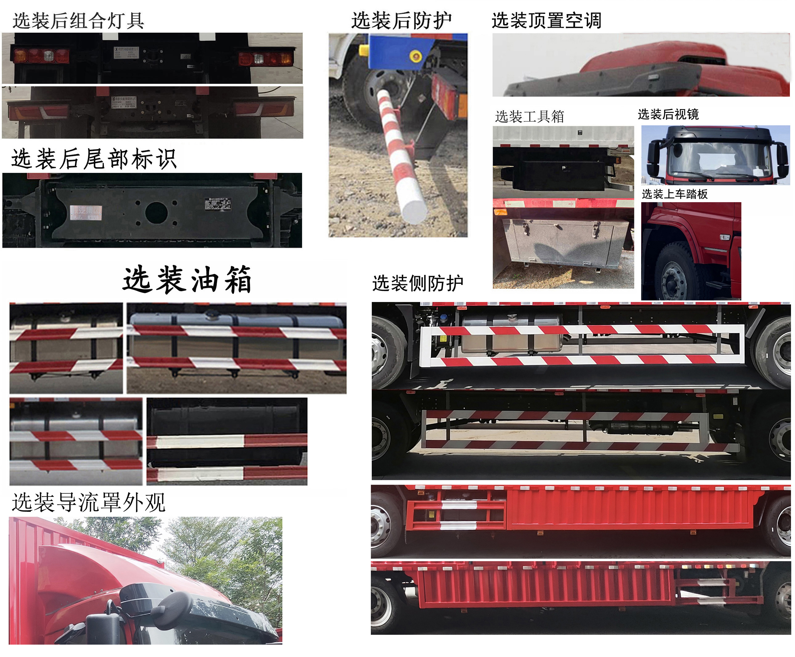 陜汽牌SX5189XXYLA721Q3-V廂式運(yùn)輸車公告圖片