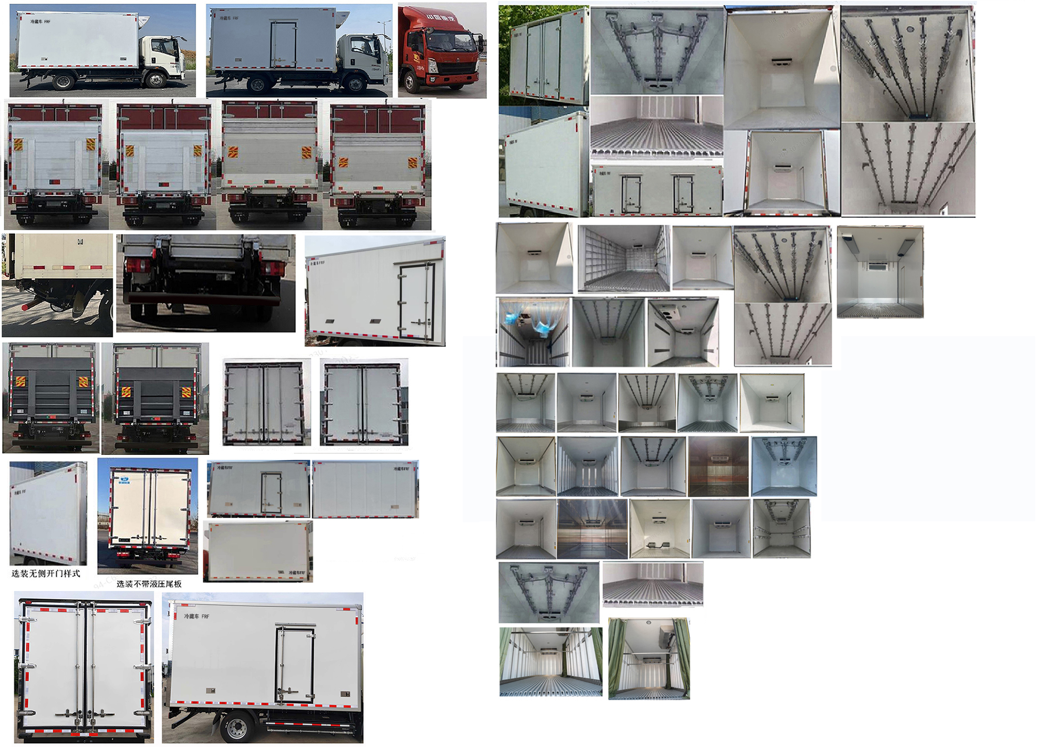 豪沃牌ZZ5047XLCH3414Z146BEVD1純電動(dòng)冷藏車公告圖片