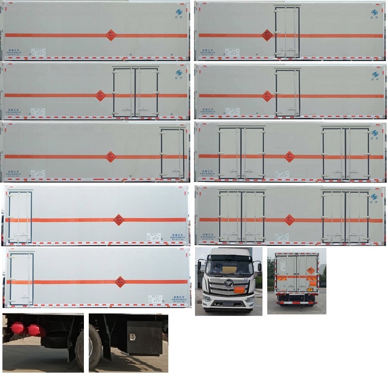 紅宇牌HYZ5181XQYBJ爆破器材運輸車公告圖片
