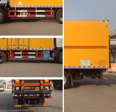 紅宇牌HYZ5181XQYBJ爆破器材運輸車公告圖片