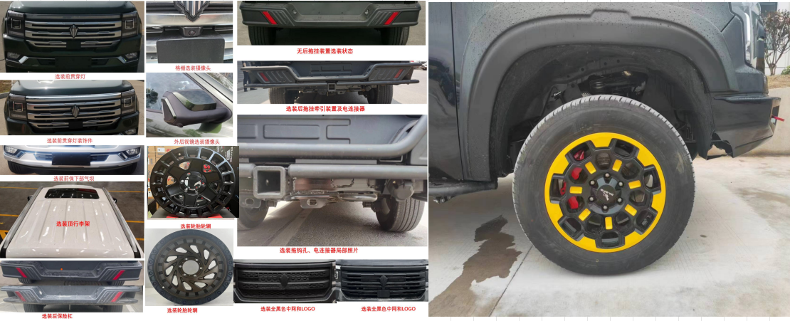 鈞天牌JKF5030XDYH6電源車公告圖片