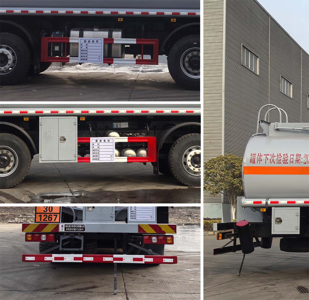 潤知星牌SCS5326GRYSX6易燃液體罐式運(yùn)輸車公告圖片