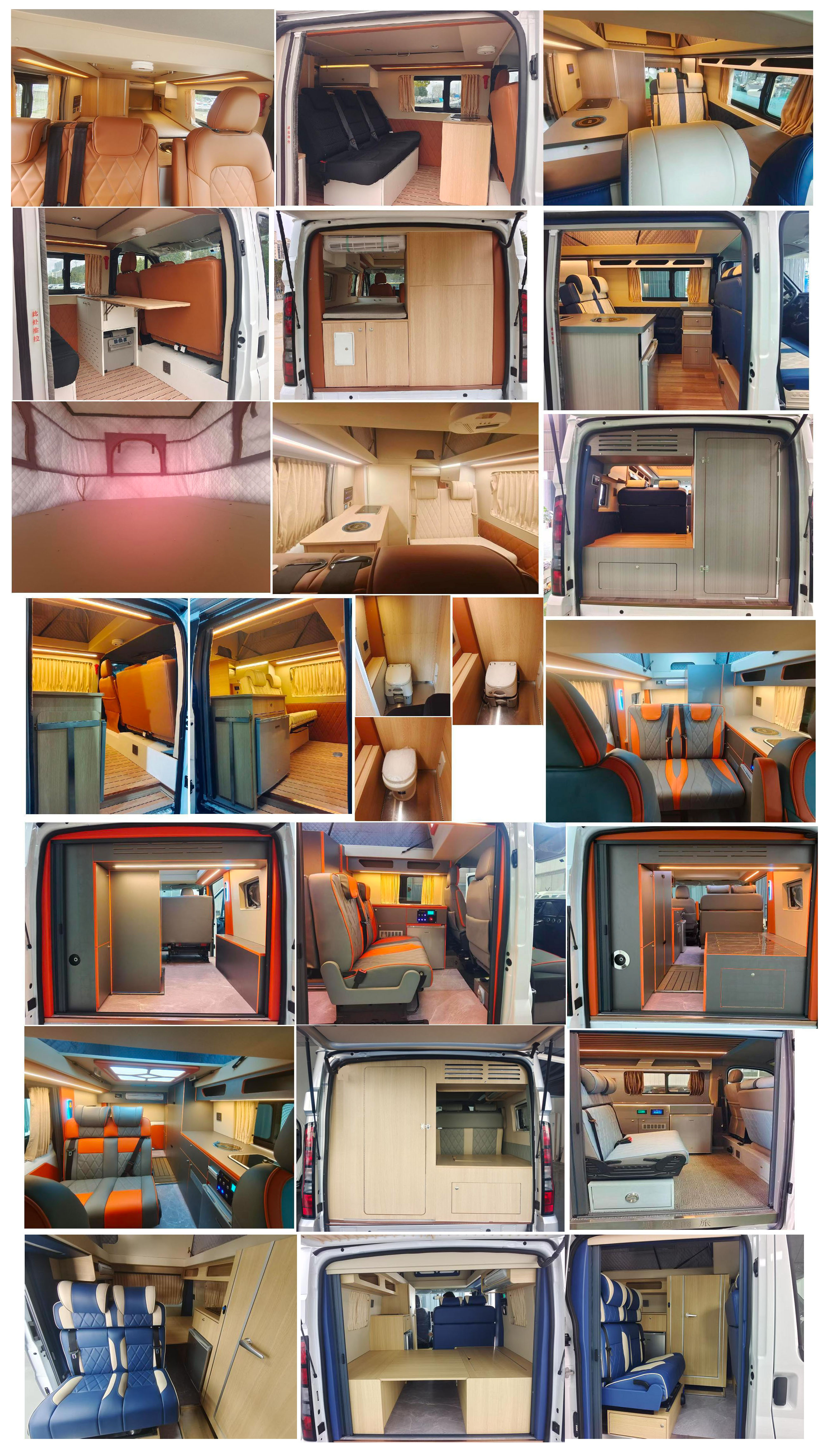 晶馬牌JMV5041XLJ6A旅居車公告圖片